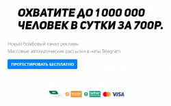 биткоин.png