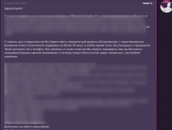 Zomro-dashboard-Поддержка-Сообщение-10-02-2024_04_43_PM.png