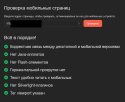 Screenshot7.png