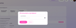Zomro-dashboard-Дашборд-12-18-2024_06_32_PM.png