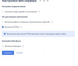 Снимок.JPG