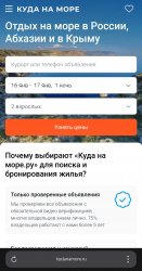 Screenshot_2025-01-16-18-26-20-895_com.yandex.browser-edit.jpg