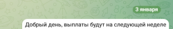 Снимок экрана 2025-01-24 122637.png