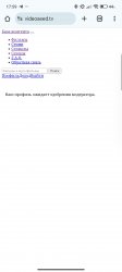 Screenshot_2025-02-17-17-59-21-789_com.android.chrome.jpg