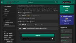 розыгрыши.PNG