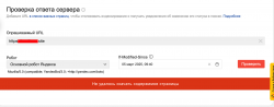 Снимок экрана 2025-03-05 в 09.50.17.png