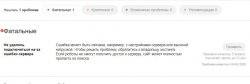 pizndets zomro.jpg