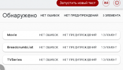 Screenshot_3.png
