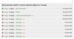 Снимок экрана 2025-04-13 в 04.27.57.png