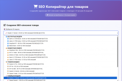 Screenshot 2025-07-22 195537.png