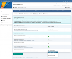 screencapture-new-kinotoon-admin-php-2025-08-06-23_14_39.png