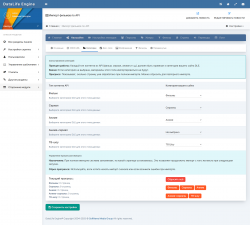 screencapture-new-kinotoon-admin-php-2025-08-06-23_14_07.png