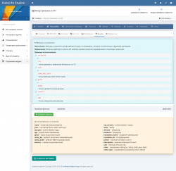 screencapture-new-kinotoon-admin-php-2025-08-06-23_14_51.png