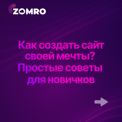 Site_Ru_1x1_1.png