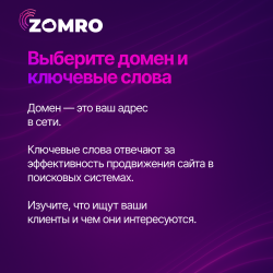 Site_Ru_1x1_3.png
