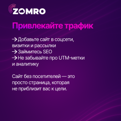 Site_Ru_1x1_5.png
