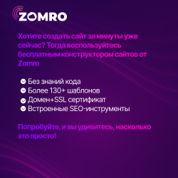 Site_Ru_1x1_6.png