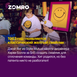 Smile_Ru_1x1_2.png