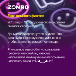 Smile_Ru_1x1_8.png