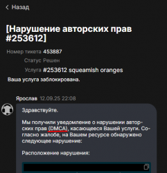 Screenshot_3.png