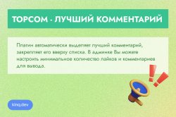 topcom.jpg