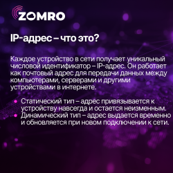 IP_Ru_1x1_2.png