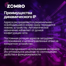 IP_Ru_1x1_5.png