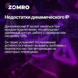 IP_Ru_1x1_6.png