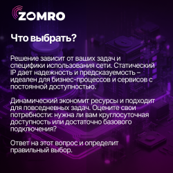 IP_Ru_1x1_7.png