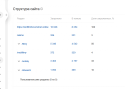 Без имени444.png