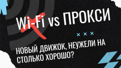 wifi копия.png