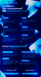 banner_twiboost_compr.png