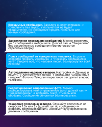 telegram_ru_4x5-1.png