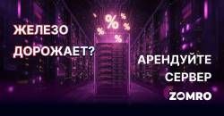 hot_ru_facebook.png