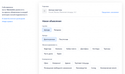 Снимок экрана 2026-04-02 192132.png