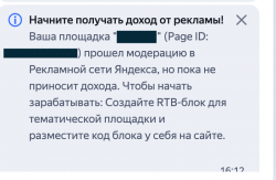 Снимок экрана 2026-06-02 в 16.38.27.png