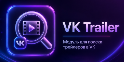 VK TRAILER LOGO.png