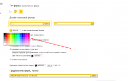 Screenshot_8.png