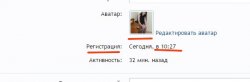 Скриншот_25_03_2016_17_56_04.jpg