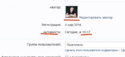 Скриншот_25_03_2016_17_55_47.jpg