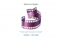 screenshot-kinospace.org 2016-03-26 09-09-23.png