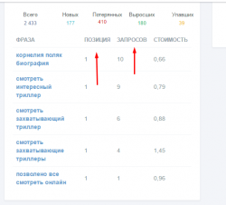 Screenshot_4.png