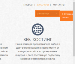 2016-03-26 21-51-56 Скриншот экрана.png