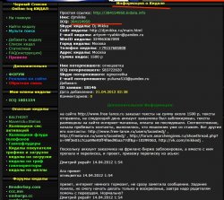 Скриншот_31_03_2016_13_08_15.jpg
