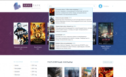 01. Постер в живом поиске.png