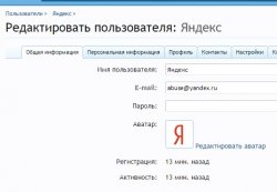 Скриншот_04_04_2016_23_22_38.jpg