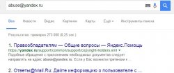 Скриншот_04_04_2016_23_22_23.jpg
