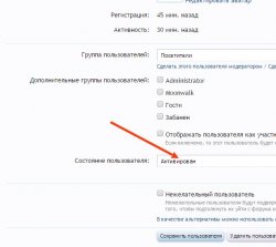Скриншот_04_04_2016_23_55_01.jpg