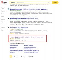 яндексу).jpg
