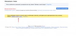 Screenshot_3.png
